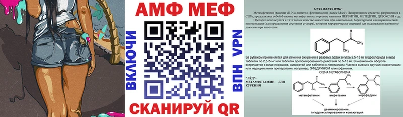 где найти   Прохладный  Амфетамин 98% 