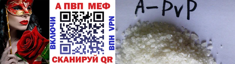 Alfa_PVP мука  Прохладный 