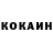 Кетамин VHQ Thorvald Odinson