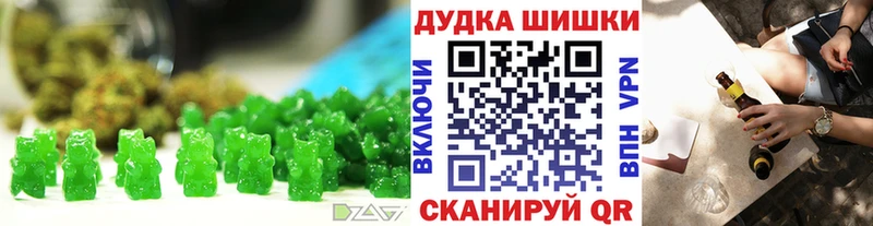 Cannafood конопля Прохладный