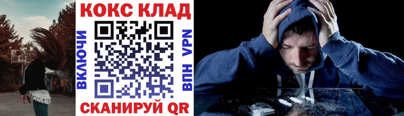 где купить наркоту darknet формула Cocaine Боливия Прохладный