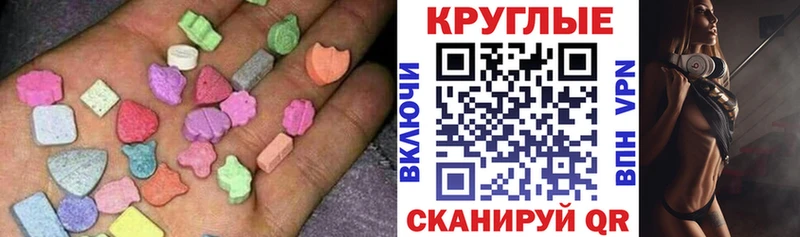 darknet телеграм где продают наркотики Прохладный ЭКСТАЗИ таблы МЕГА сайт