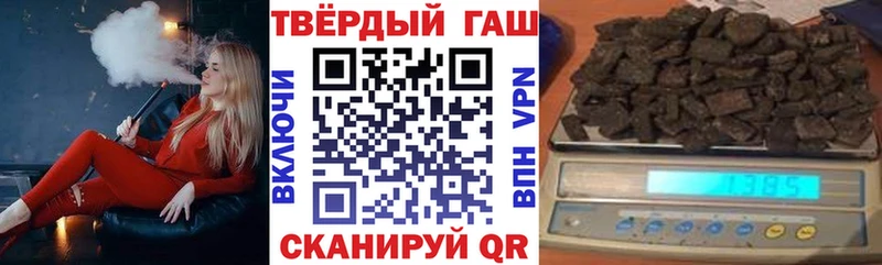 Гашиш Premium  цены наркотик  Прохладный 