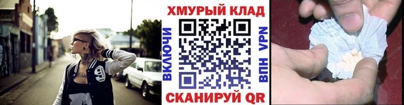 ГЕРОИН VHQ  Прохладный 