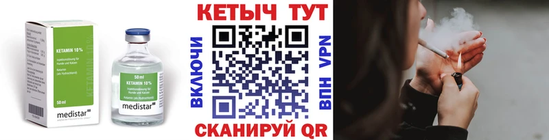 нарко площадка телеграм  Прохладный  КЕТАМИН VHQ  блэк спрут  