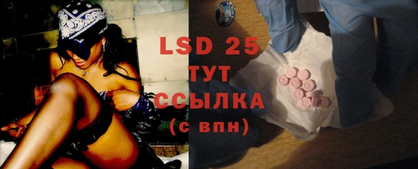 кристаллы Баксан