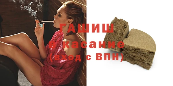 кристаллы Баксан