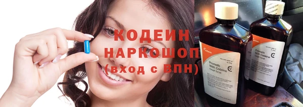 кокс Балахна