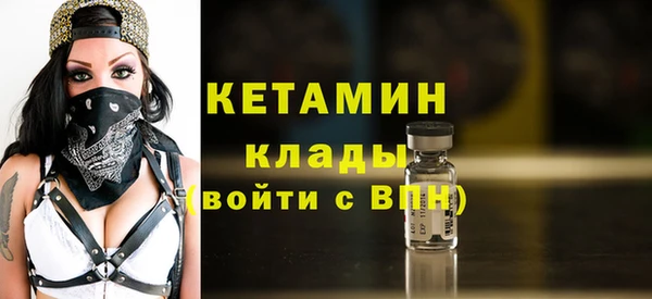 кристаллы Баксан
