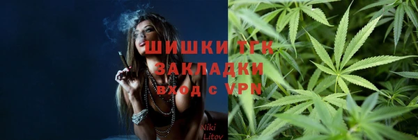кристаллы Баксан