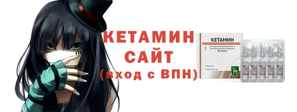 кристаллы Баксан