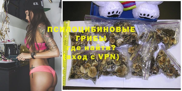 кристаллы Баксан