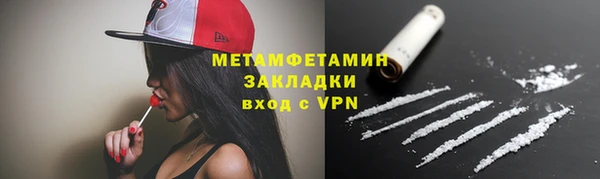 кокс Балахна