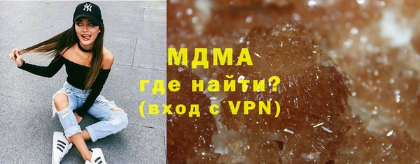 кристаллы Баксан