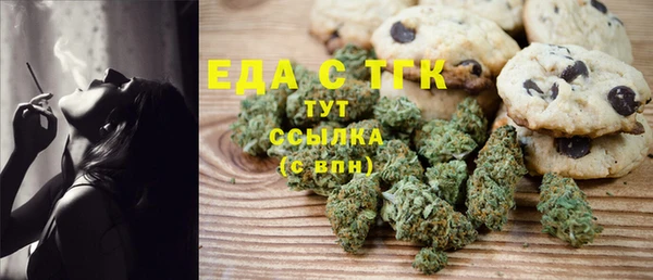 кристаллы Баксан