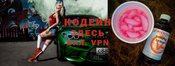 кристаллы Баксан