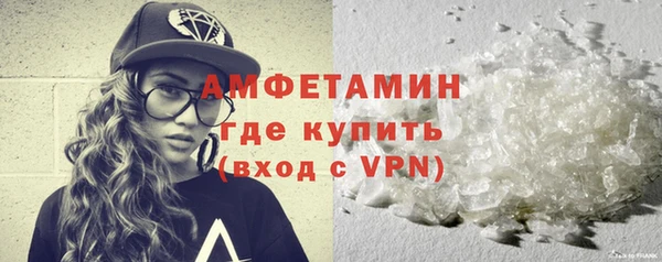 кристаллы Баксан