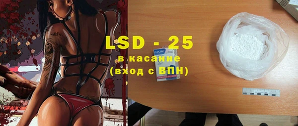 кристаллы Баксан