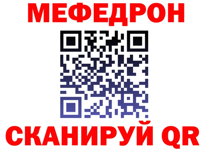 МЕФ 4 MMC как войти площадка omg Прохладный