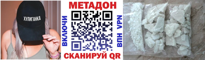 как найти закладки  ОМГ ОМГ сайт  Метадон кристалл  Прохладный 