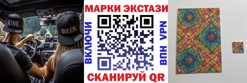 дарк нет телеграм  Прохладный  Марки N-bome 1500мкг 