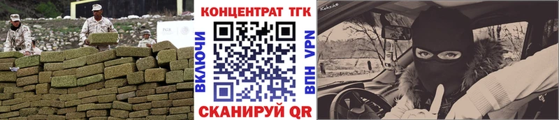 Дистиллят ТГК концентрат Прохладный