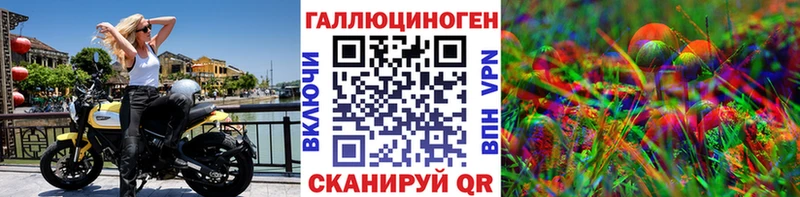 Галлюциногенные грибы прущие грибы  купить наркотики цена  Прохладный 